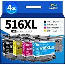 Amazon.co.jp: Emojink LC516XL インク ブラザー用 全色顔料 LC516XL